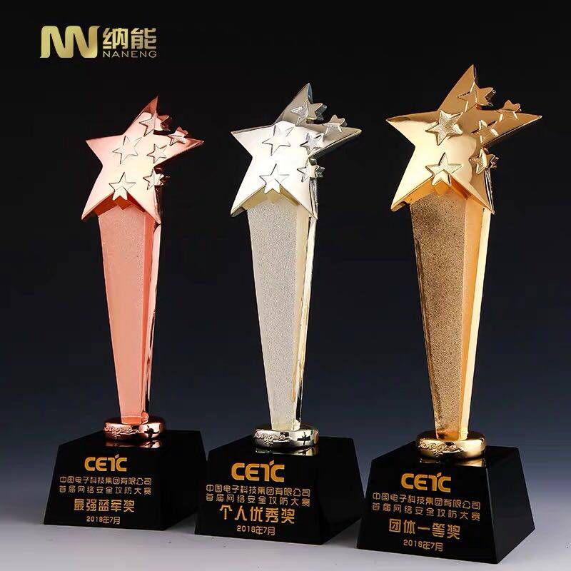 金属五角星奖杯金银铜冠亚军一二三等奖奖杯制作刻字奖品创意礼品