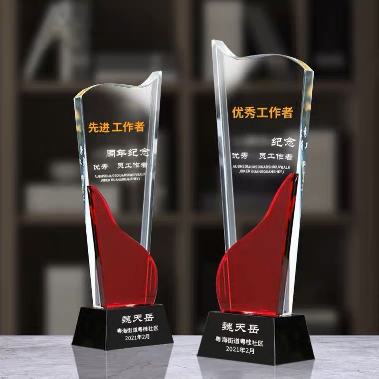 七一建党节优秀党员奖杯定做党务工作者知识竞赛组织水晶奖杯定制