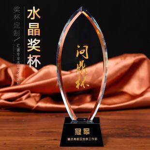 水晶奖杯子弹头奖杯水滴奖杯选美奖杯颁奖奖杯奖牌免费排版