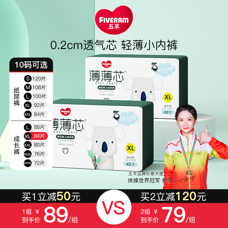 敷料芯怎么用7月8日限时捡漏好物整理分享_https://www.jmylbn.com_新闻资讯_第17张