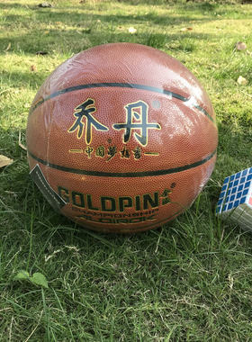 乔丹pu高弹性比赛专用球