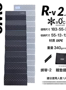 AirPlus台湾OWG蛋巢垫户外防潮垫超轻蛋槽睡垫轻量化露营帐篷地垫