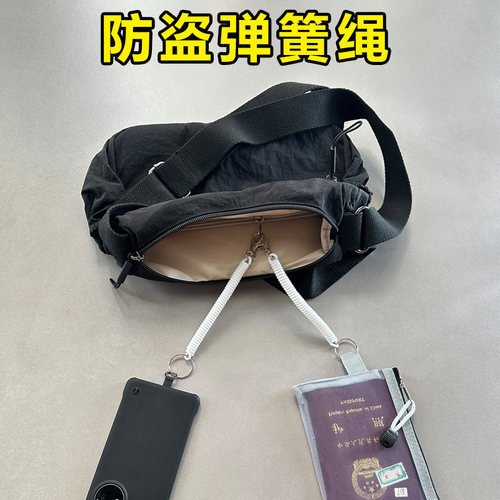 手机防丢绳，防盗神器，出国防盗