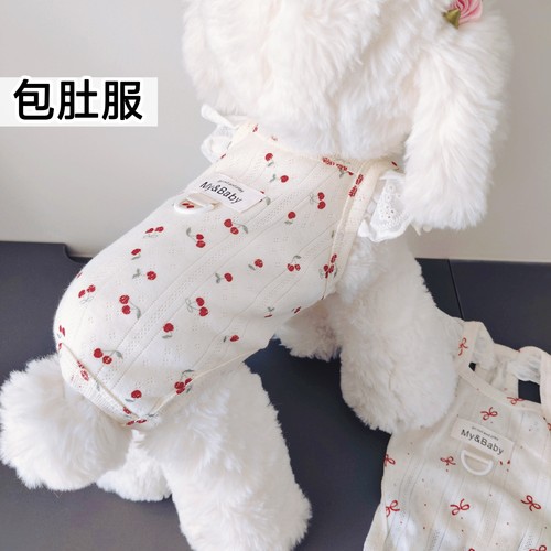 母狗宠物泰迪小狗狗衣服春夏四脚包肚子护肚衣防着凉透气清凉睡衣