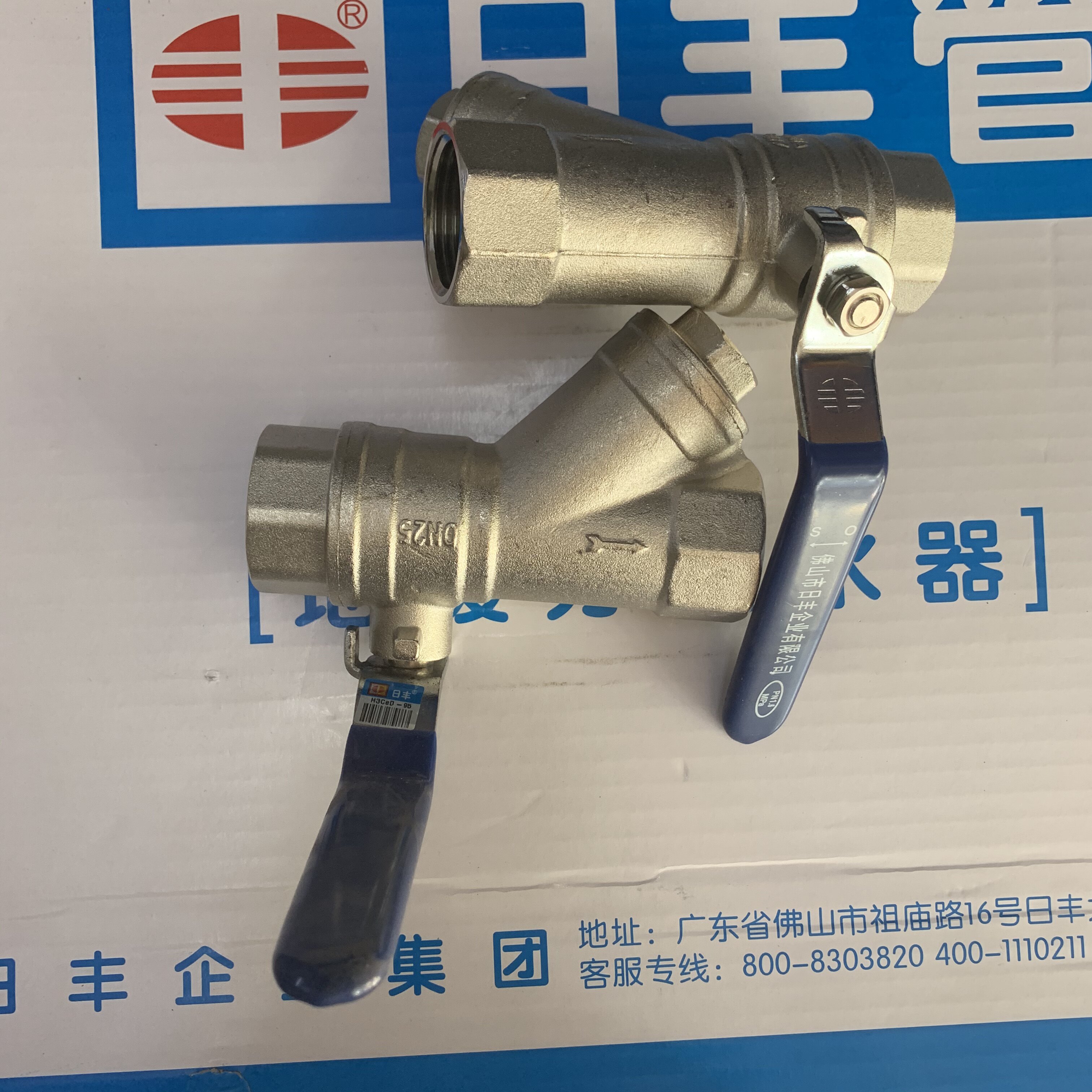日丰过滤器阀门图片