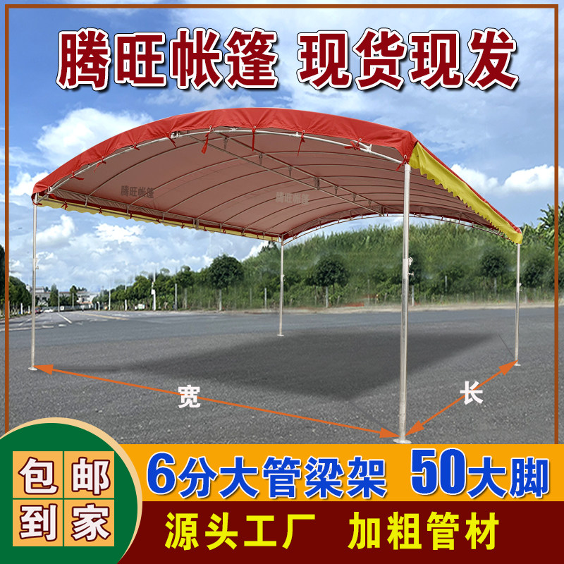 酒席帐篷流动酒席帐篷宴席帐篷户外酒席帐篷喜棚停车棚摆摊棚