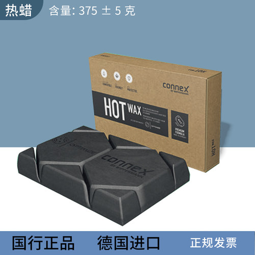 德国原产威浦曼Connex by wippermann链条截链器卡规润滑蜡油