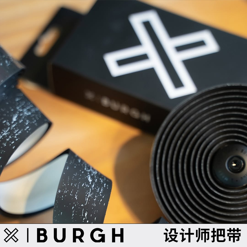 澳大利亚BURGH公路车骑行把带