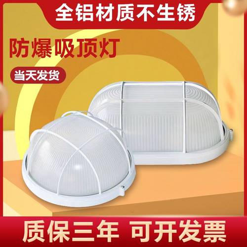 led防爆灯仓库厂房低压