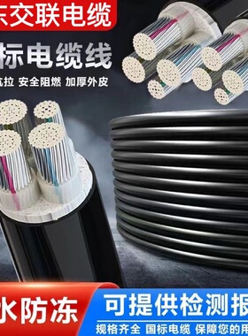 远东交联YJLV3 4 5铝芯线70VLV95 120 150 185 240+1+2平方电缆线