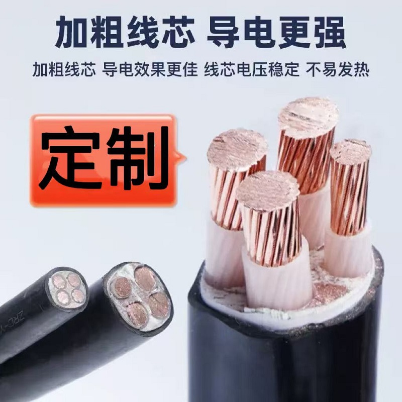 国标YJV阻燃电缆线YJY耐火VV架空