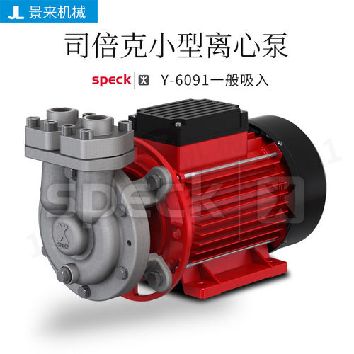 德国司倍Y-6091一般吸入离心泵水泵