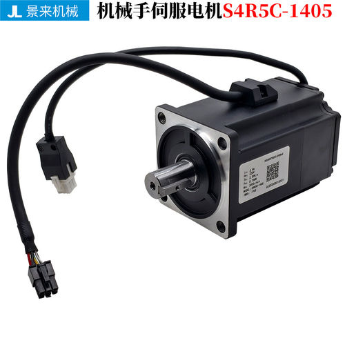 博朗特机械手伺服电机S4R5C-1405华成伺服驱动器