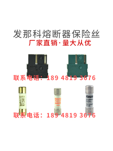 日本FANUC熔断器保险丝陶瓷管SDP10 SDP20 MP-20 MP-32 MP-75