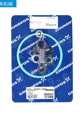 格兰富轴封985164密封圈CVBE/V模温机水封高温CHV/CH2/4