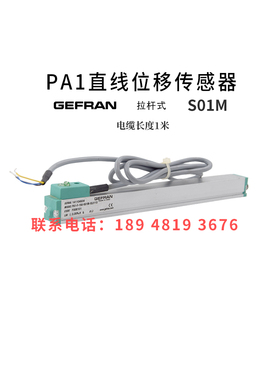 GEFRAN杰佛伦微型拉杆电子尺1米电缆直位移传感器PA1-F-025-050