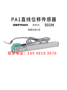 GEFRAN杰佛伦微型拉杆电子尺1米电缆直位移传感器PA1-F-025-050