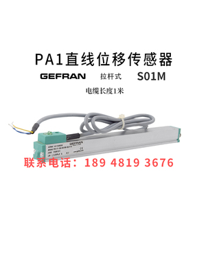 GEFRAN杰佛伦微型拉杆电子尺