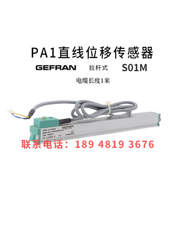 GEFRAN杰佛伦微型拉杆电子尺