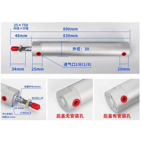 机械手配件上下引拔气缸斜臂CG1BN 25-750