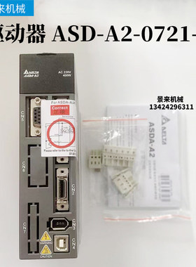 驱动器 ASD-A2-0721-L  伺服电机MHMF082L1U2M
