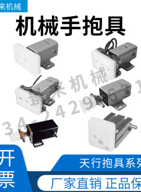 机械手配天行件抱具气缸MCD-10PT-WD-JP3050-20气动元件