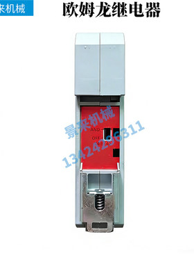 原装G9SB-3012-C/G9SX-NS202-RT继电器