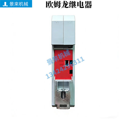 原装G9SB-3012-C/G9SX-NS202-RT继电器