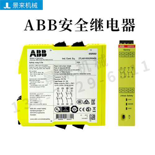 全新原装正品ABB安全继电器SSR32