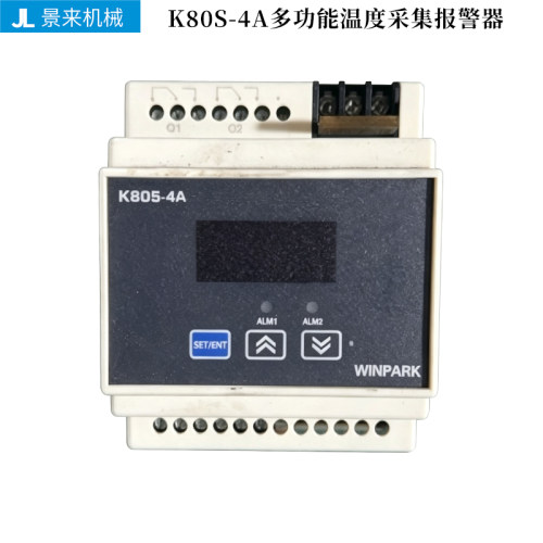 K80S-4A多功能温度采集报警装置