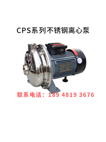 原装正品aulank奥兰克CPS-05-S-10-20不锈钢清水泵旋涡泵