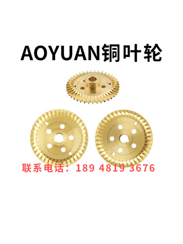 奥源AOYUAN水泵铜叶轮模温机自吸泵增压AY-25 AY-35 AY-45 AY-55