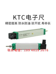 注塑机电子尺拉杆式直线位移传感器高精度KTC位移计电阻尺通用型