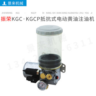 台湾振荣CHENYING抵抗式电动奶油注油机KGC-35 KGC-50 KGCP-07