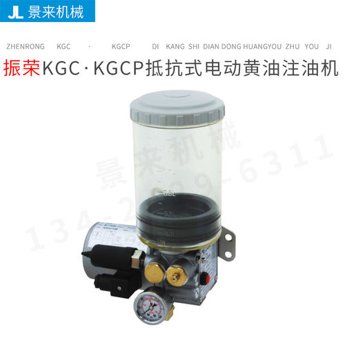 台湾振荣CHENYING抵抗式电动奶油注油机KGC-35 KGC-50 KGCP-07