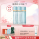 补水保湿 善草纪三代洋甘菊水乳套装 敏肌退红修护舒缓 38节大促