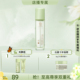 湿敷水保湿 善草纪茉莉三代单支装 乳洗面奶面霜面膜 店播专属
