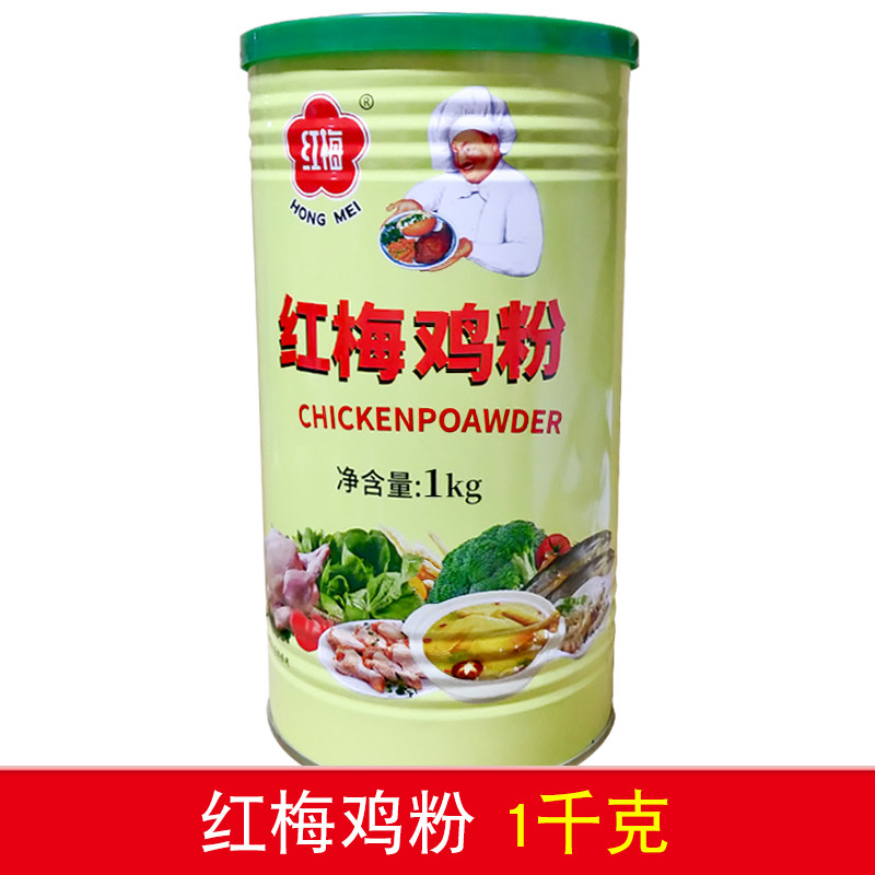包邮1千克桶装红梅鸡粉图片