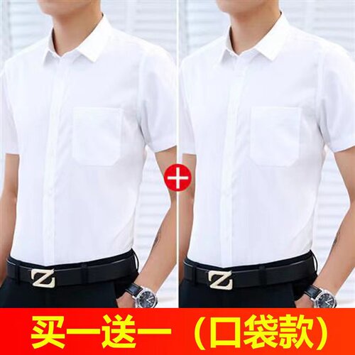 方领短袖休闲口袋衬衣