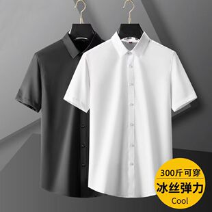 宽松肥佬商务休闲半袖 衬衫 白色胖子衬衣夏季 短袖 男 薄款 加肥加大码