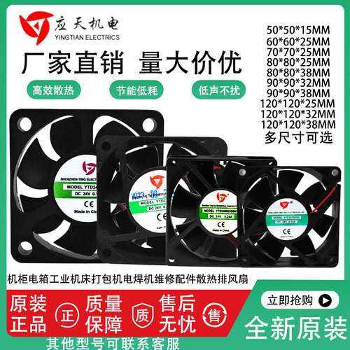 应天YTD逆变电氩弧焊机维修配件