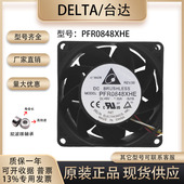 PFR0848XHE 调速 8038 1.50A 台达 主板温控 48V 8厘米 暴力风扇