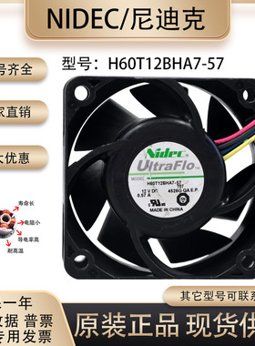 原装NIDEC H60T12BHA7-57 6025 12V 0.57A 6CM滚珠大风量散热风扇