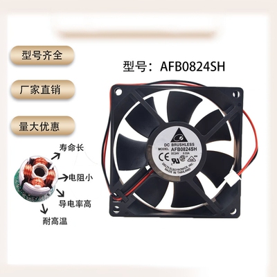 风扇Delta/台达AFB0824SH