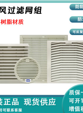 KAKU卡固FU9803AFU通风过滤网