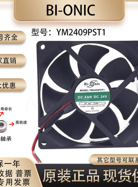 Bi-onic YM2409PST1 24V 0.24A 0.35A 9CM 9025 电焊机散热风扇