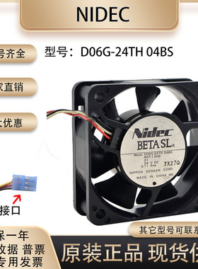 Nidec D06G-24TH 04BS 6020 24V 0.11A 6CM 打印机复印机散热风扇