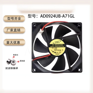 A71GL 24V 0.21A 原装 电焊机 AD0924UB 9025 变频器散热风扇 ADDA
