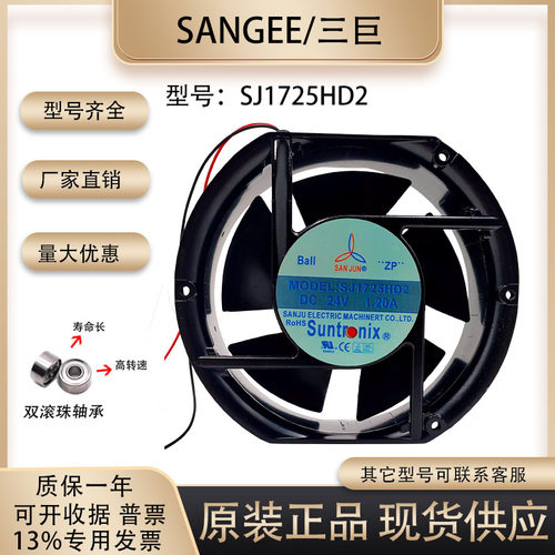 三巨散热风扇测试推荐