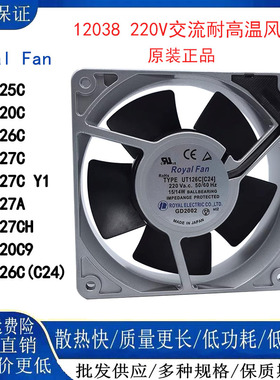 RoyalFanTYPE UT126C/125C/127A/127CY1/120C C9/126C(C24)/127CH